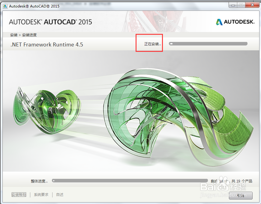 如何使用注册机激活CAD