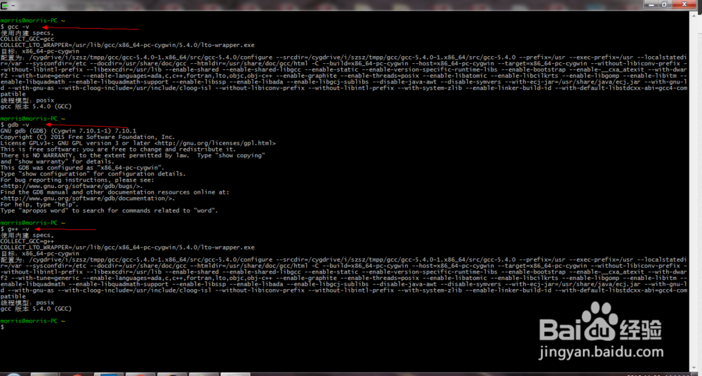 使用Eclipse和Cygwin搭建自己的C语言开发环境