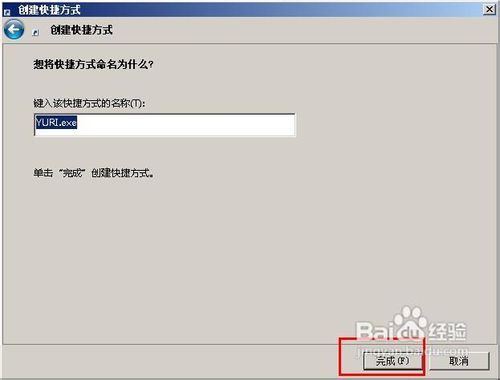 怎样将红警2尤里的复仇改成窗口化运行