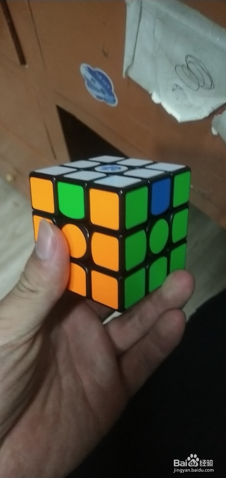 三阶魔方高级教程