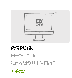 如何申请微信账号