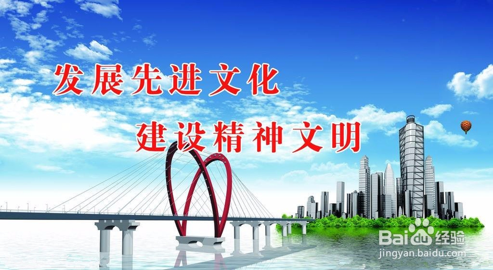 如何打造一个文化乡村
