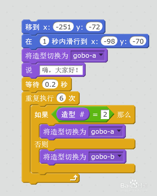 趣味编程-动画版开场（02）