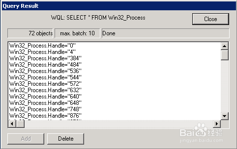 怎么使用WMI查询当前系统进程的PID?