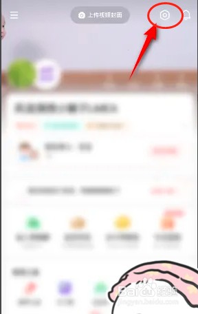 如何在宝宝树孕育开启移动网络下自动播放功能？