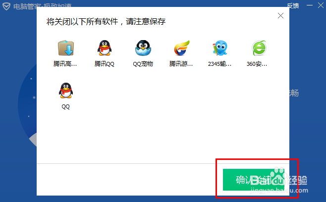 电脑卡到爆只需几步让电脑恢复开机时的流畅