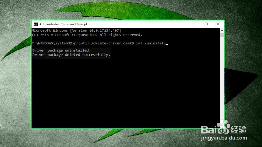 如何修复Nvidia安装程序无法继续？