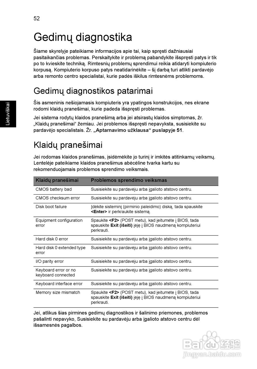 ACER宏基Aspire 5951G笔记本说明书:[175]