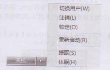 Win7系统的开始菜单新体验