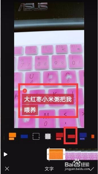 快手录歌，怎么能让录制的歌与歌词同步