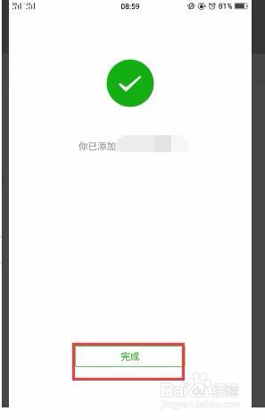 农行信用卡绑定微信总是卡号错误或卡已失效咋事