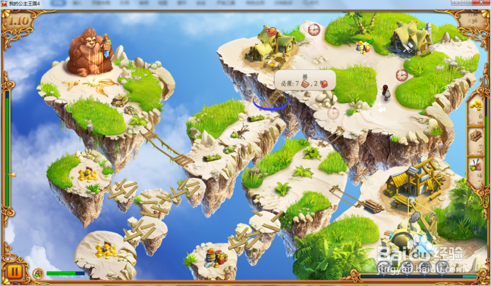 我的公主王国4—第1.10关攻略