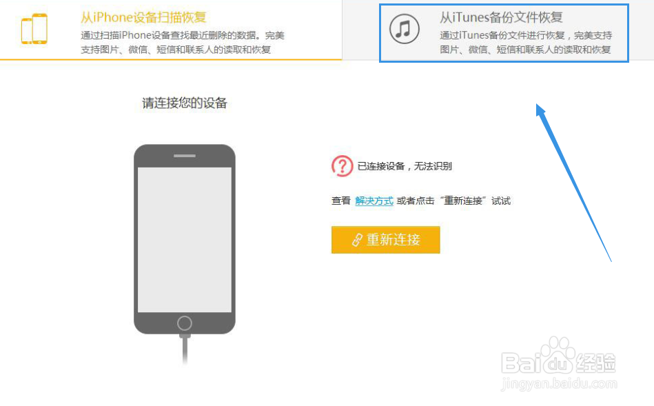 苹果手机照片删除了还能恢复吗