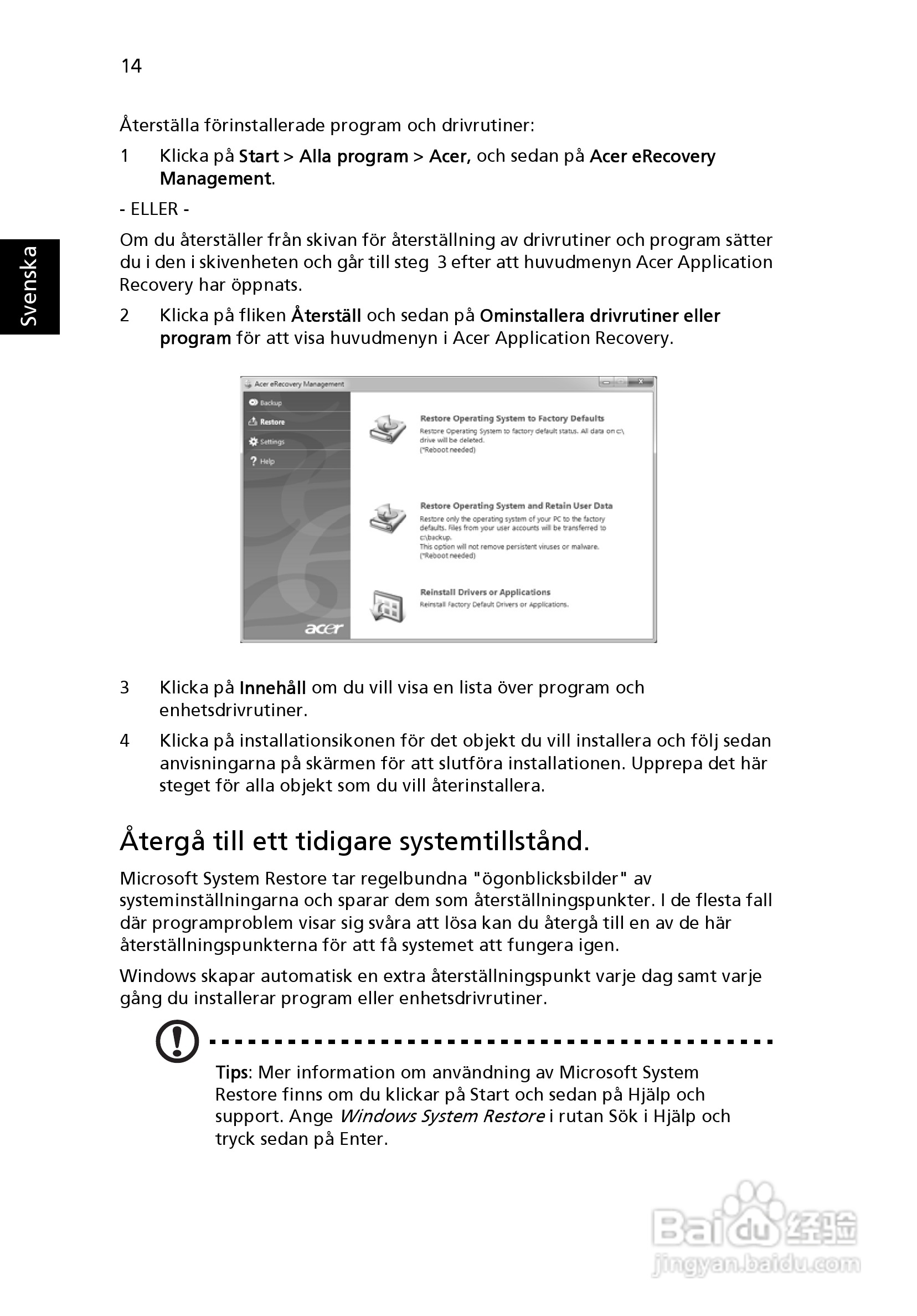 ACER宏基Aspire 5830G笔记本说明书:[73]