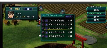 超级机器人大战X技能攻略