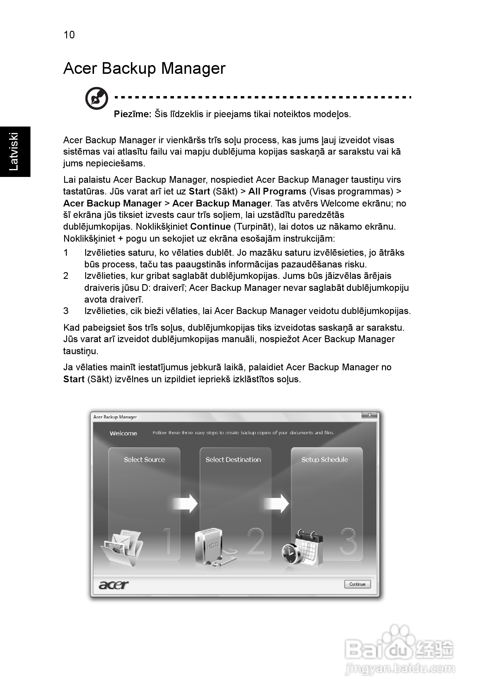 ACER宏基Aspire 5745DG笔记本说明书:[155]