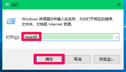 去掉Win10系统登录密码输入框中【眼睛】的方法