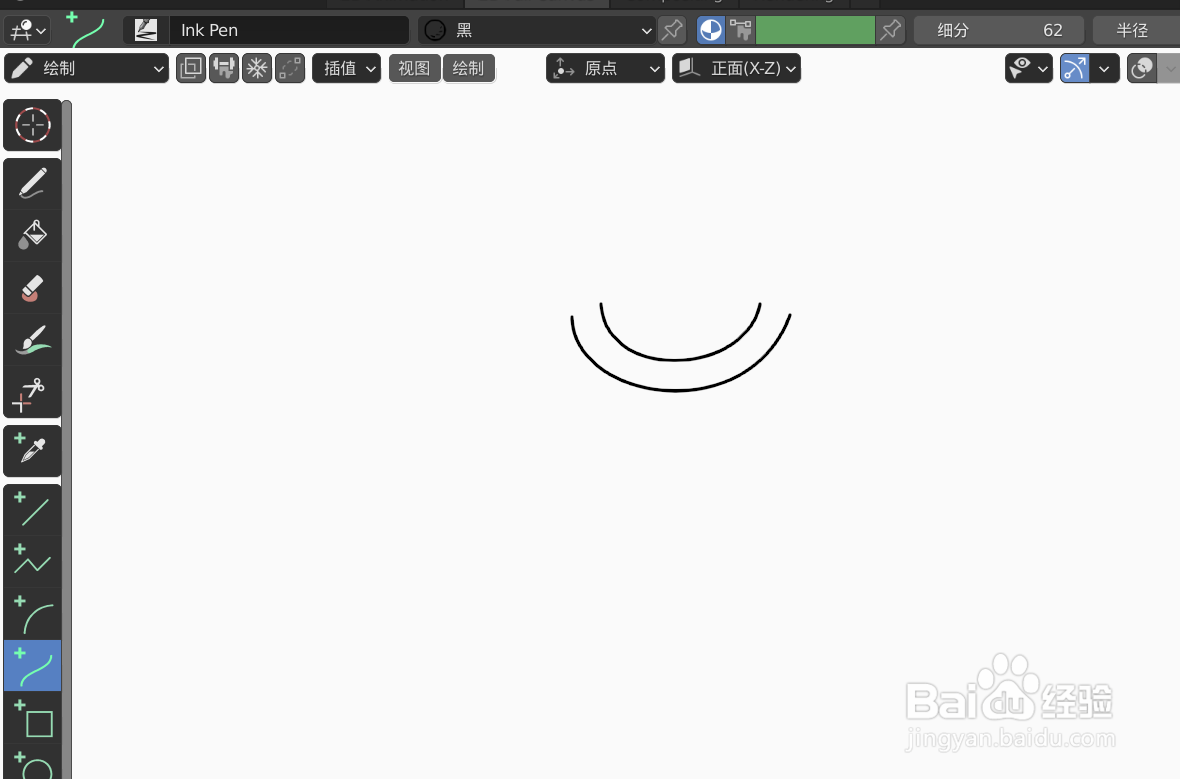 如何使用blender2.9快速设计短袖t恤2D简图模型
