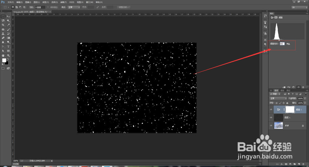 如何使用PS给自己的照片加入雪花的效果