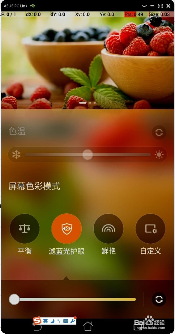 世界老人节帮爸妈选手机参考-安卓5简易模式介绍