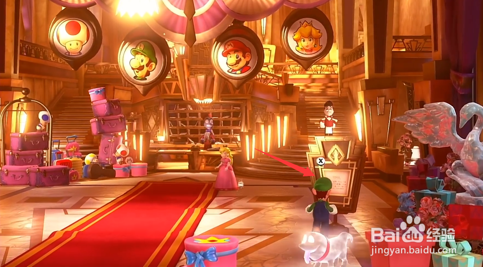 路易基鬼屋攻略