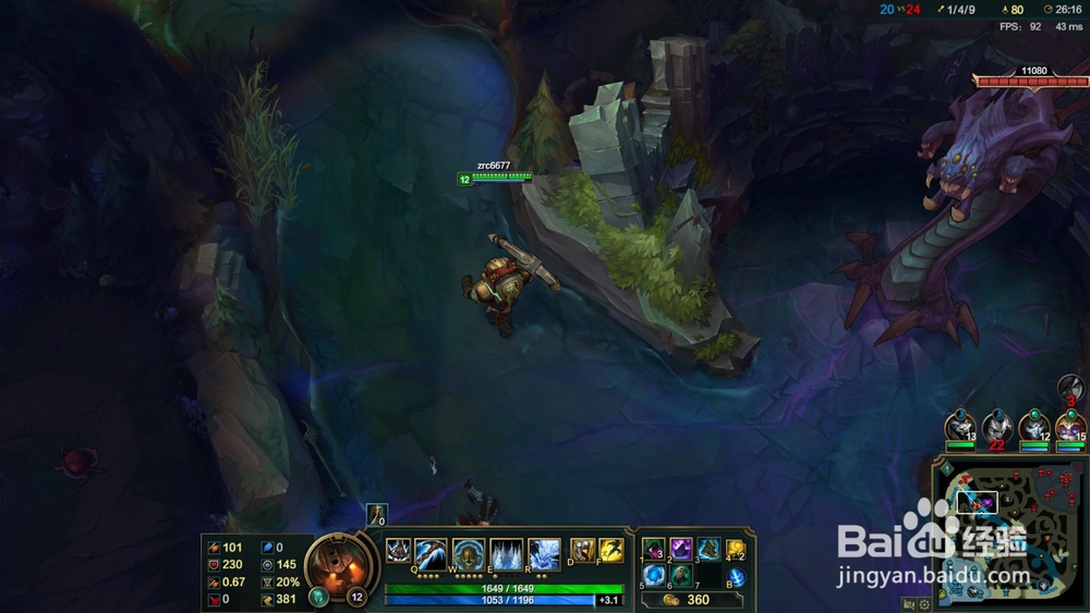 英雄联盟S7深海泰坦诺提勒斯