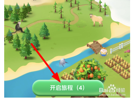蚂蚁森林喵喵保护罩有什么用