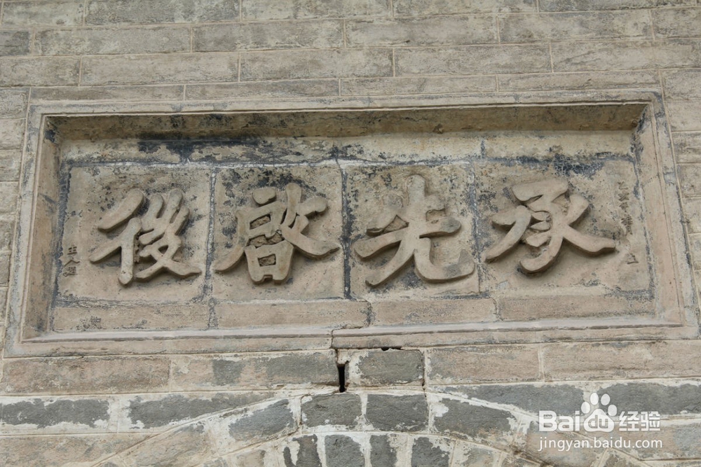 吕梁南圪垛碛口李家山旅游攻略