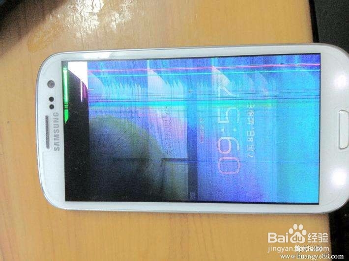 内屏损坏怎么判定人为