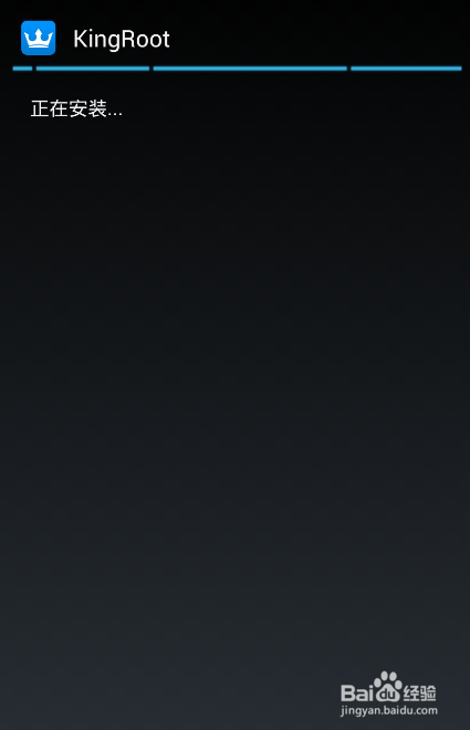 乐视x800手机一键ROOT图文攻略