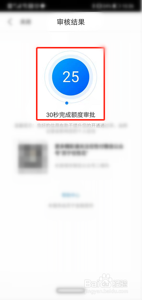 苏宁易购任性付怎么开通激活