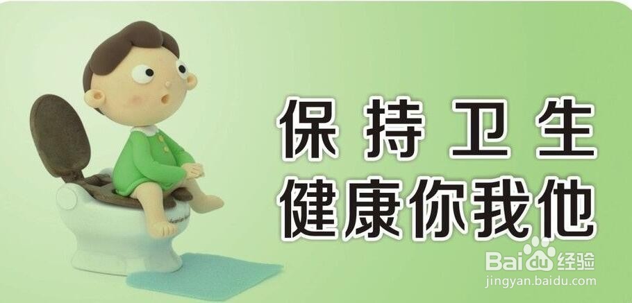 如何保持屋内整洁