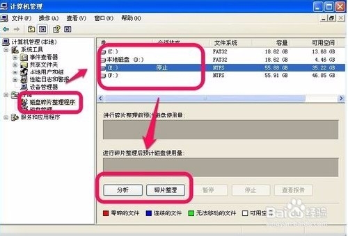 电脑越来越慢很卡怎么办