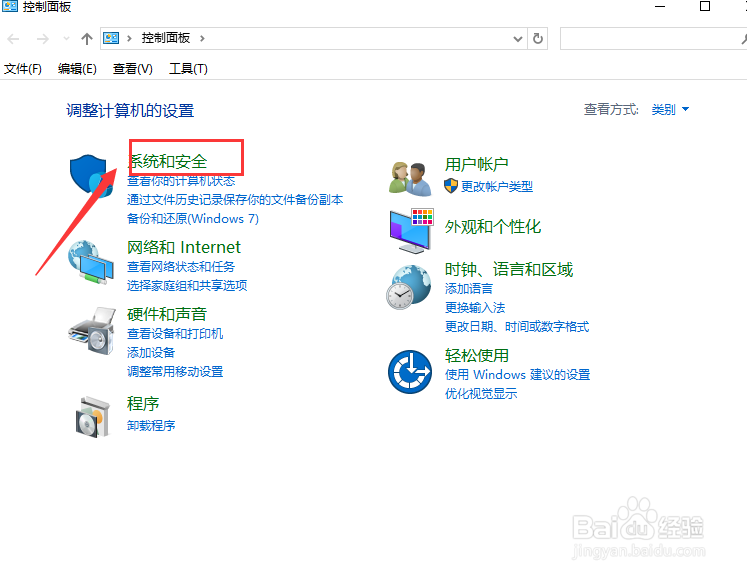 excel打印预览看不了怎么办