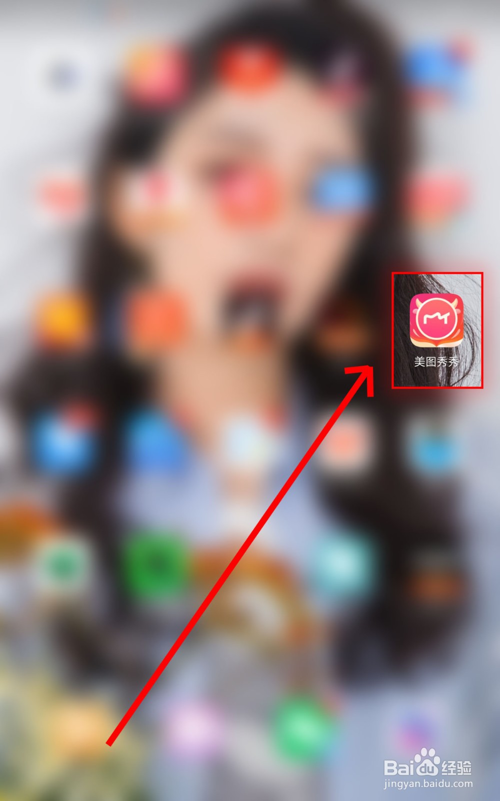 怎么用美图秀秀扫描证件照？