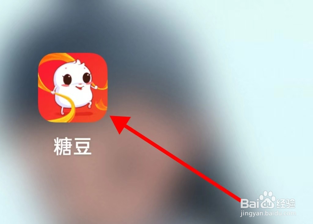 糖豆最近怎样查看