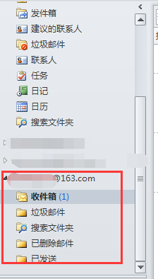 如何使用outlook添加163邮箱