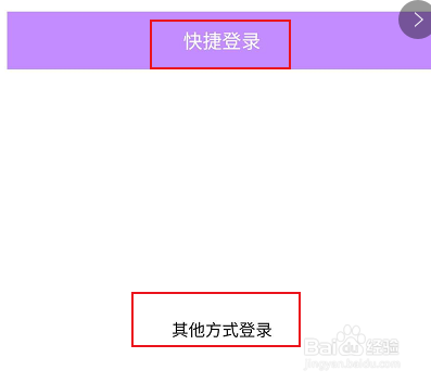 咚漫APP如何查找自己的ID是多少