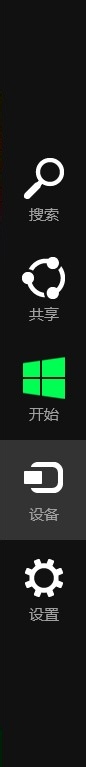 如何玩转Win8?：[5]怎样恢复出厂设置