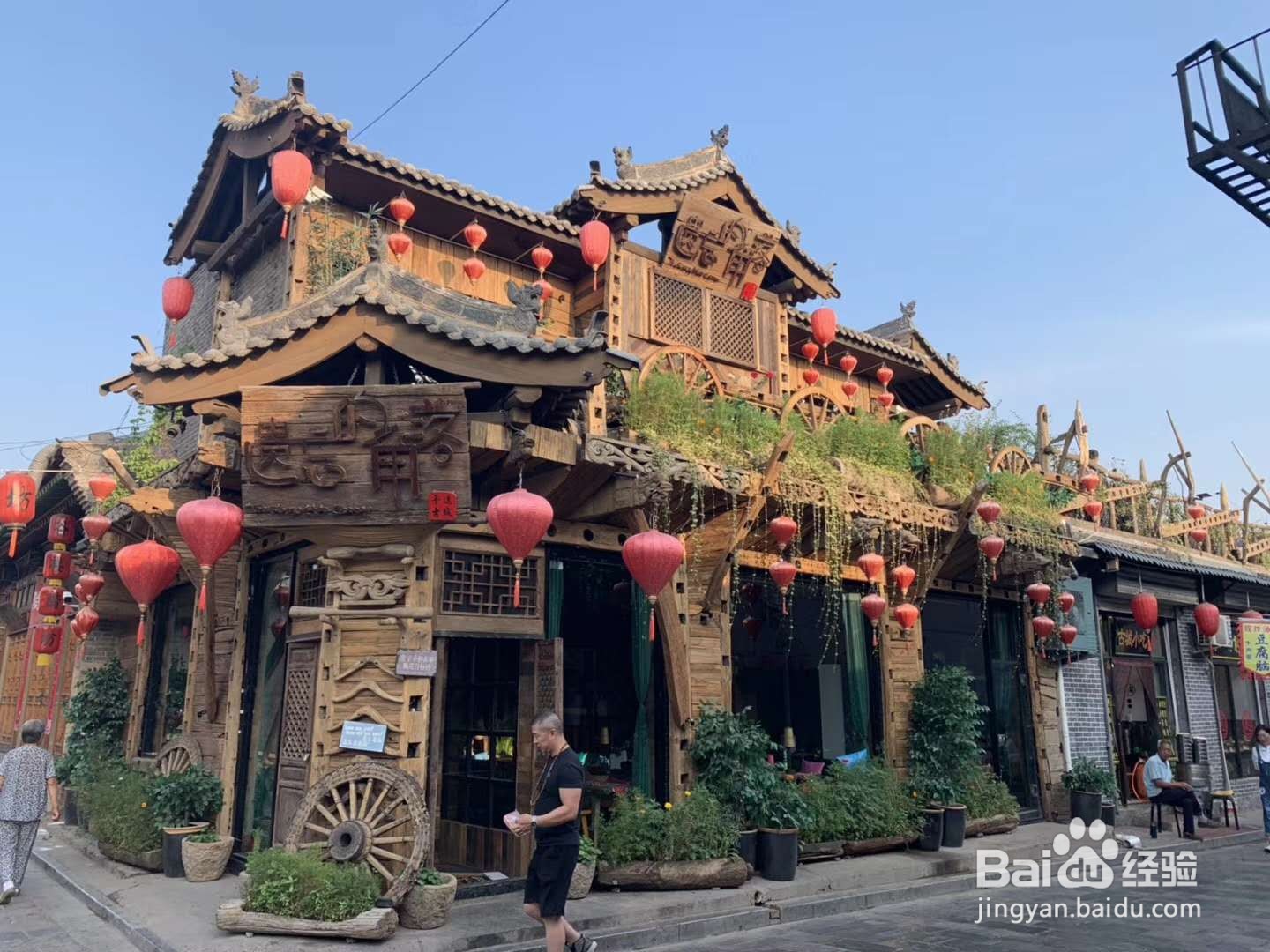 去平遥古城旅游需要多少钱旅行经验分享