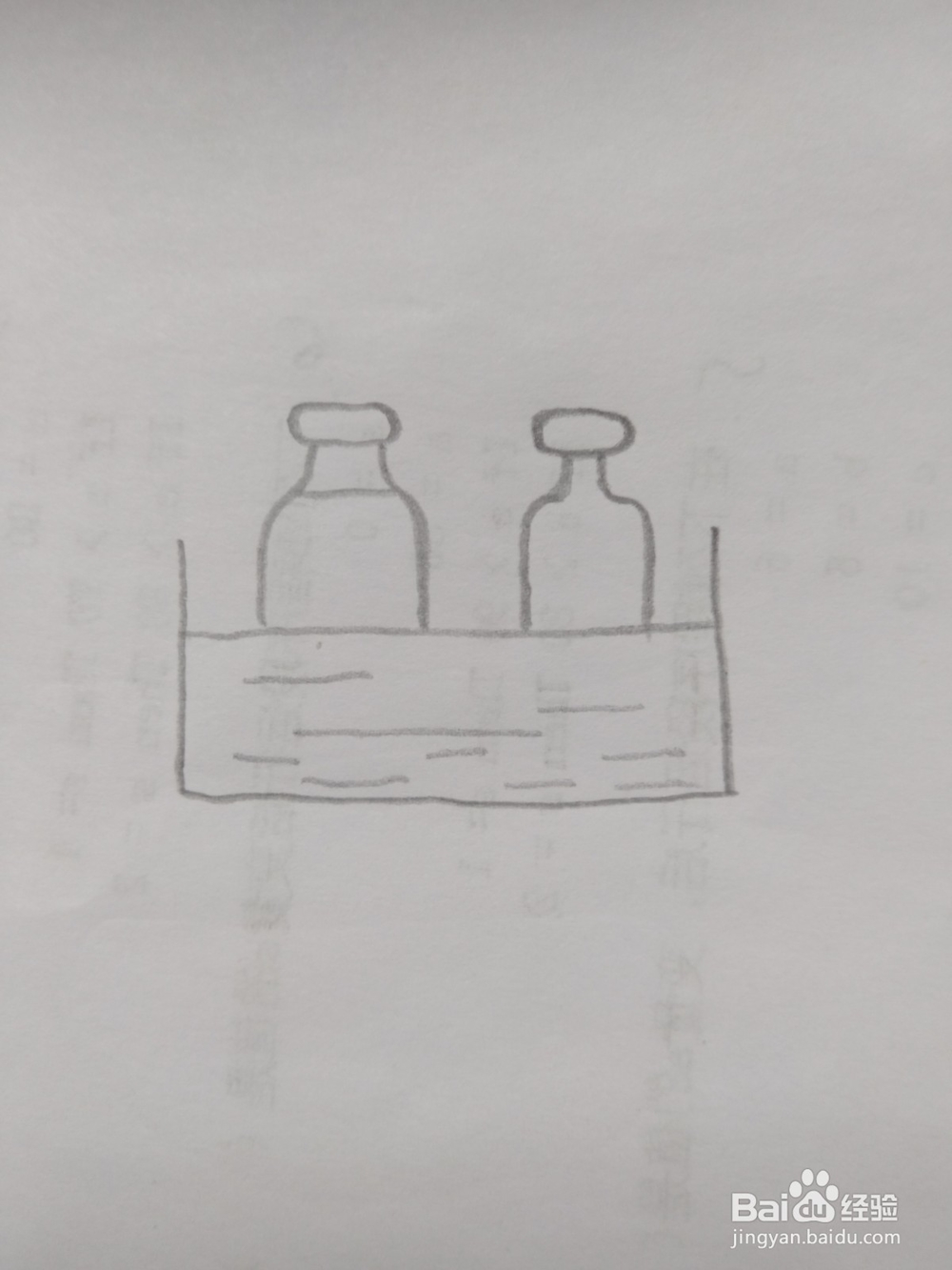 简笔画牛奶画法4