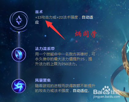 LOLS8赛季8.9版本EZ探险家符文以及双修出装