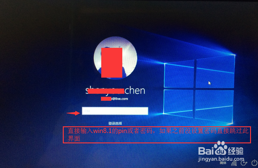 Win10系统简介