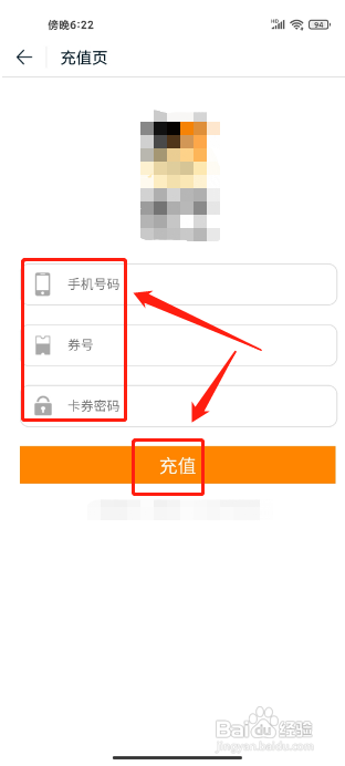 途牛旅游在哪里能找到绑定礼品卡