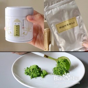 抹茶大理石吐司的做法