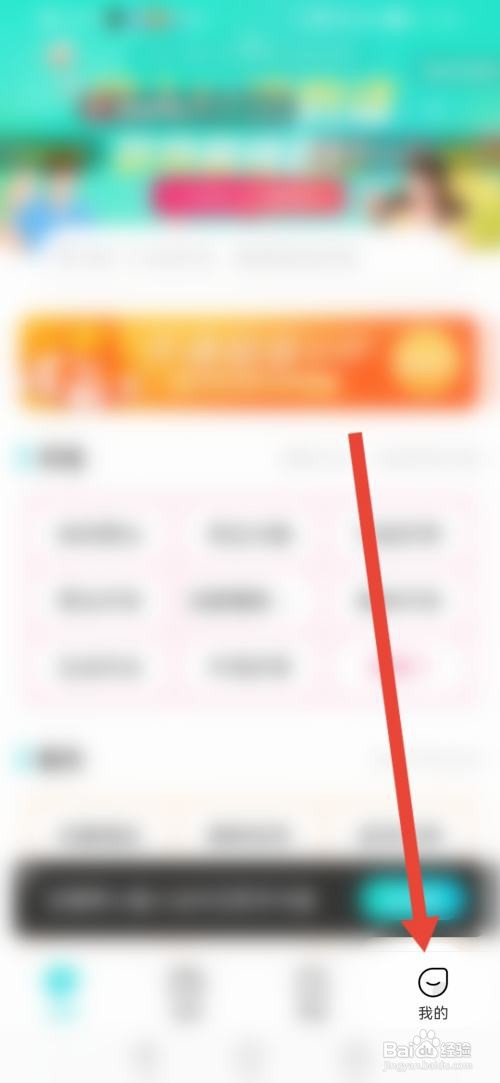 如何使用章鱼输入法APP一键初始化