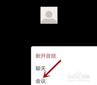 zoom视频会议如何设置会议主题