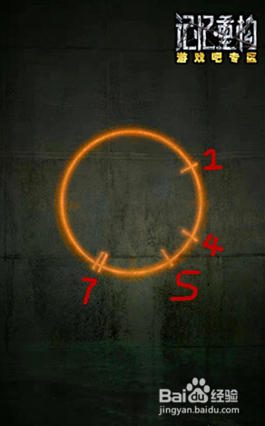 记忆重构第四个盒子怎么打开