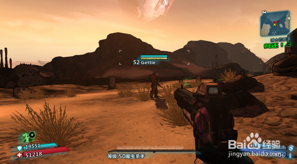 无主之地3鲁达狙击枪怎么刷