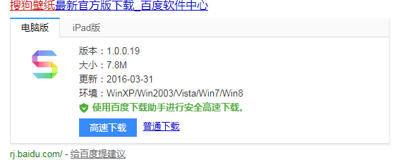 win7更改登陆界面图片